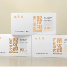 葛根枳椇子片防宿醉酒局应酬缓解固体饮料粉代发玉米葛根肽压粉