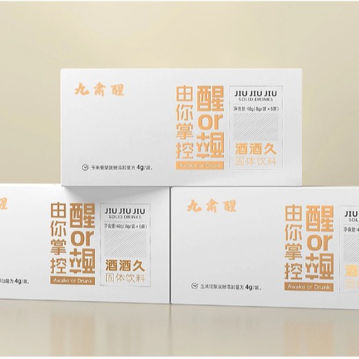 葛根枳椇子片防宿醉酒局应酬缓解固体饮料粉代发玉米葛根肽压粉