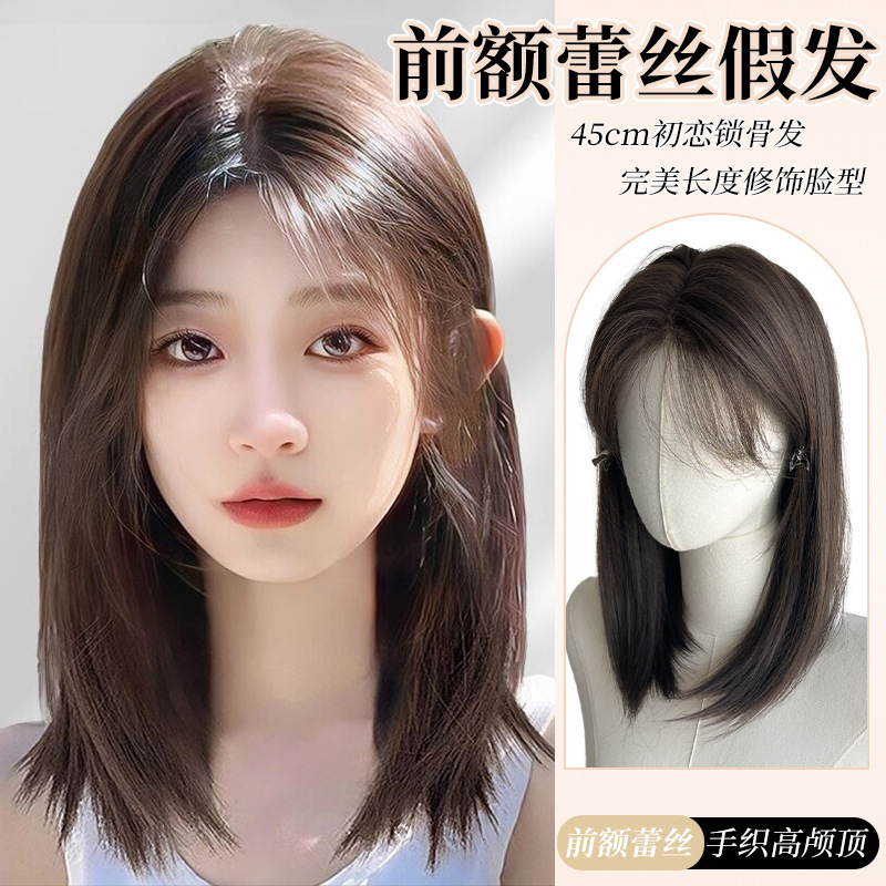 Wig for Women with Medium-Long Hair, Forehead Lace Short Hair, Eight-Character Bangs, Clavicle Artificial Human Hair, Middle Parting, Full Headgear, Middle Parting Head