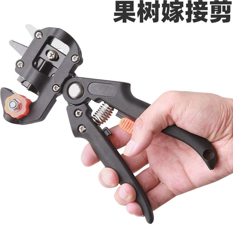 跨境现货嫁接剪刀修枝剪苗木机 果树嫁接机 园艺工具派瑞