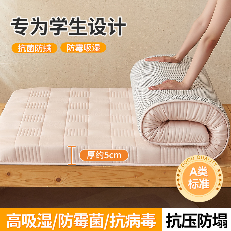 Colchón de soja de algodón de clase A, cojín suave para estudiantes de dormitorio individual, cojín de tatami para alquiler de dormitorio doméstico