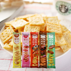 Qiaqia Potato Crisps: Crisp, Crunchy 35g Snack Packs—Tomato & Barbecue Flavors, Thin and Light—Perfect for a Quick Treat