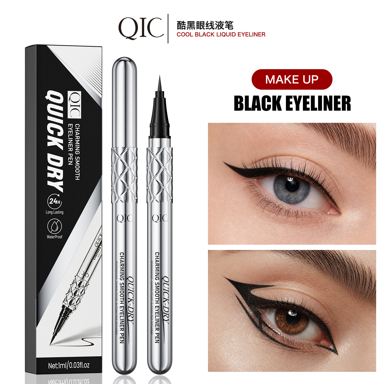 QIC Intense Black Quick-Dry Eyeliner Pen Ultra-Fine Liquid Eyeliner Pen Non-Fading Waterproof Smudge-Proof Smooth Eyeliner Pen TK