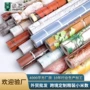 跨境自贴自粘定制墙布