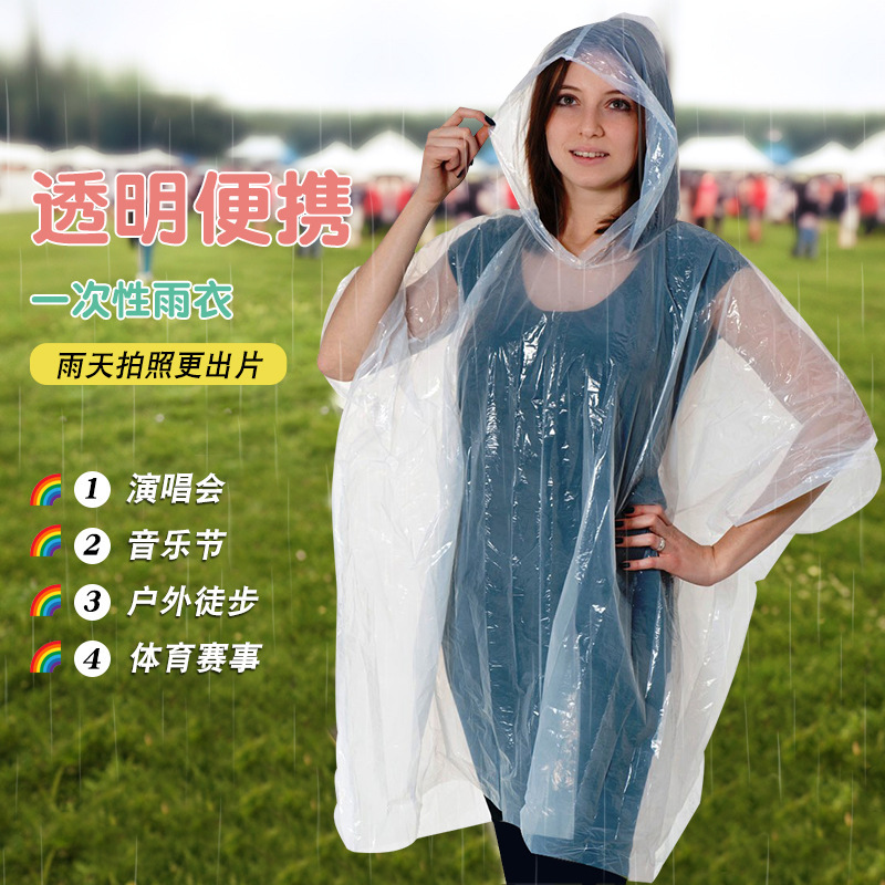 Disposable Pe Thin Portable Concert Music Festival Transparent Raincoat Outdoor Cycling Adult Hiking Poncho