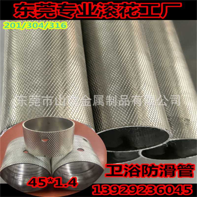 303/304/201不锈钢滚花棒网纹棒直纹棒 30 40 不锈钢网纹管45*1.5