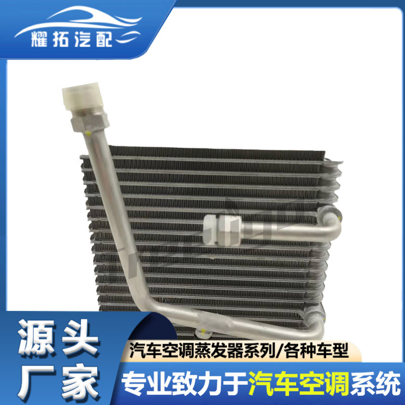 适用于HONDA 本田PASSPORT 98-02蒸发器EV 4798708PFC 8971678190