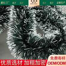 新款派对拉花节日晚会布置彩带圣诞节婚房装饰婚庆雪花毛条批发