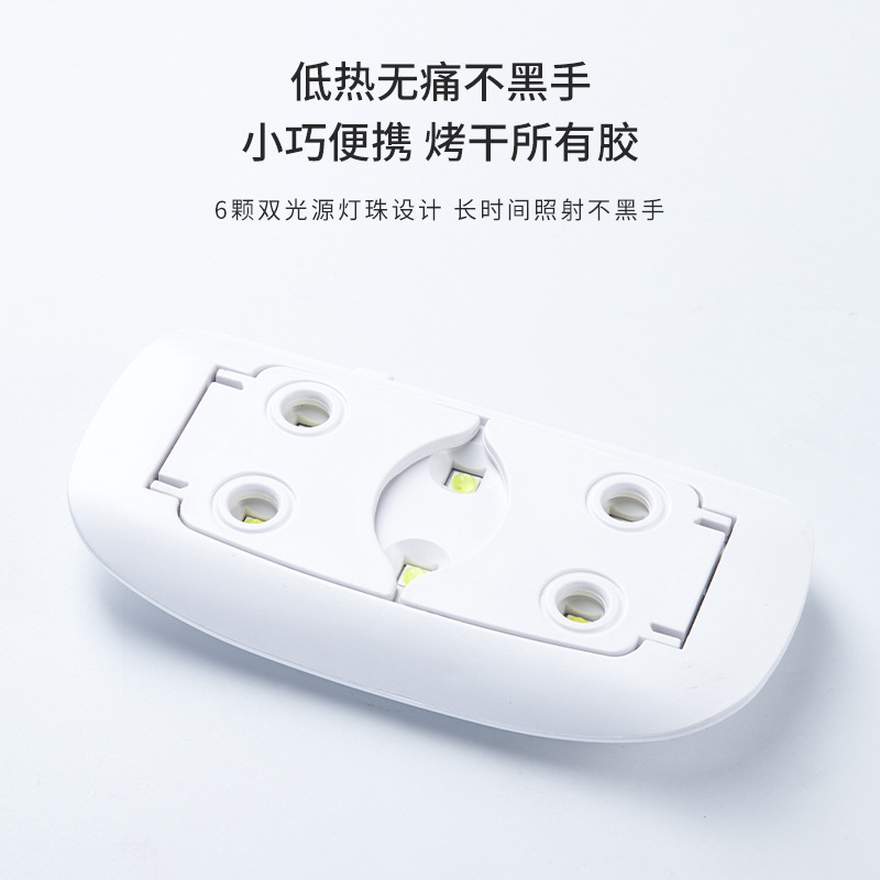 Lámpara de ratón de uñas mini USB máquina de fototerapia esmalte de uñas secador de pegamento lámpara de fototerapia lámpara de cocción portátil sunmini lámpara