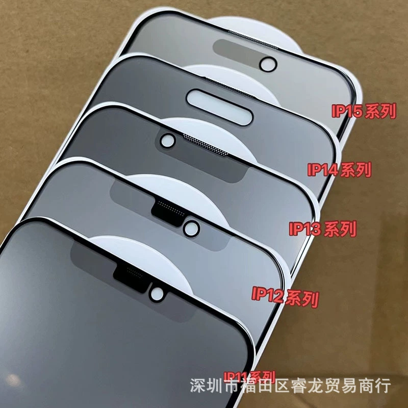 Apple, iPhone 16, iPhone 14, iPhone14 Pro, совместимый экран защиты, 15promax