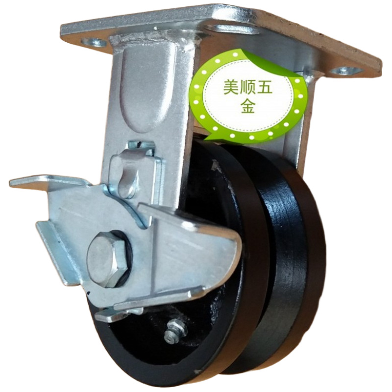 厂家供应美顺新款4寸V型轨道轮 槽钢大门 铁轮耐高温定向刹车脚轮