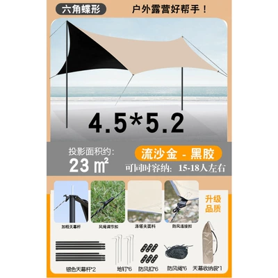 Avtomobil yan çətirləri | Portable Large Camping Equipment - hexagonal-vinyl-4552m-quicksand-gold-luxury