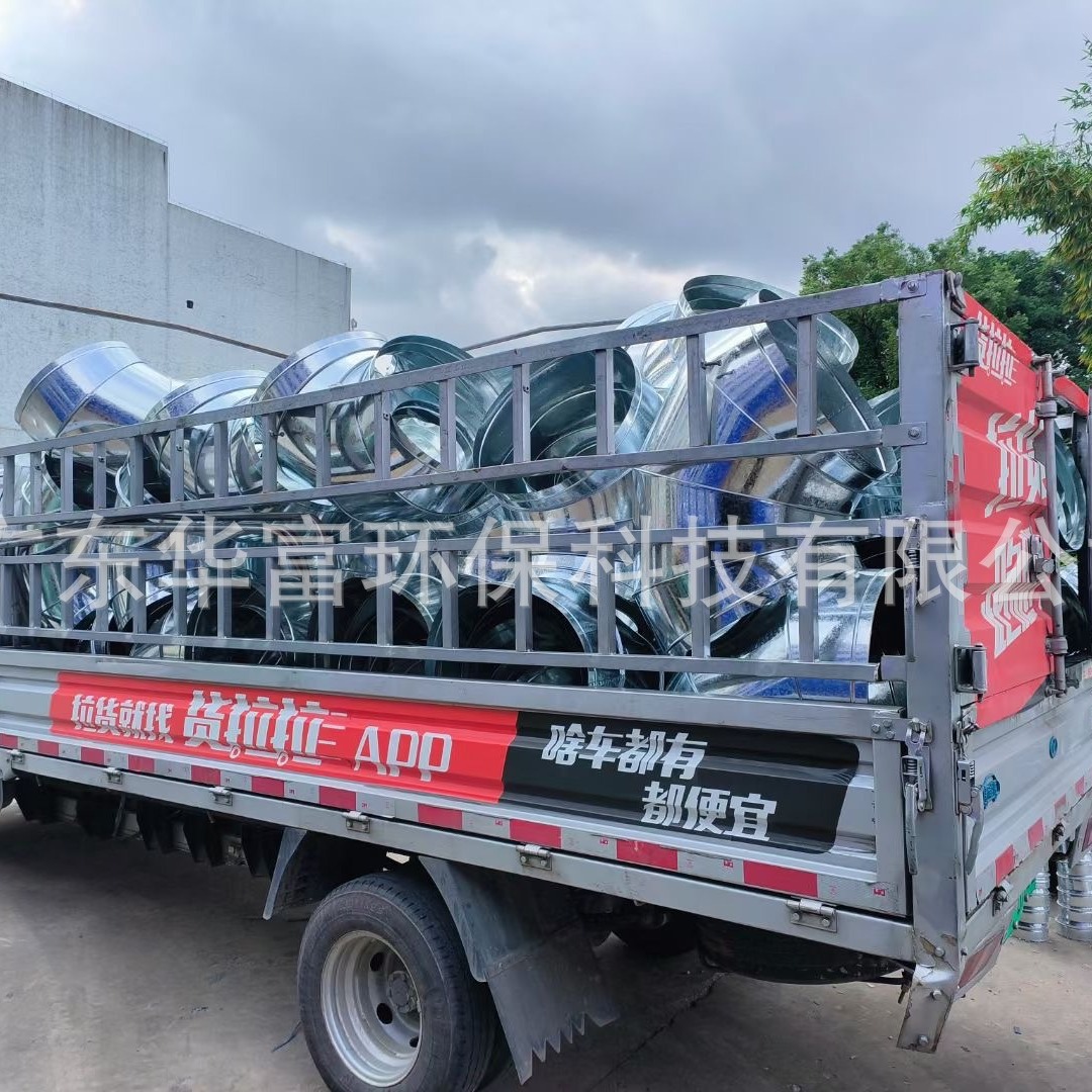 环保设备发货设备公司上门测量环评通过验收检测