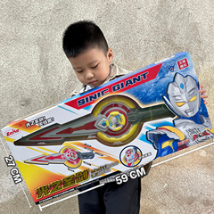 正版授權中華超人怪獸英雄武器套裝奧特超人英雄武器玩具禮盒