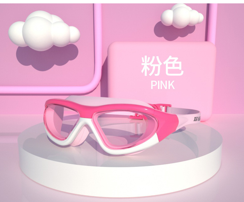 분홍색