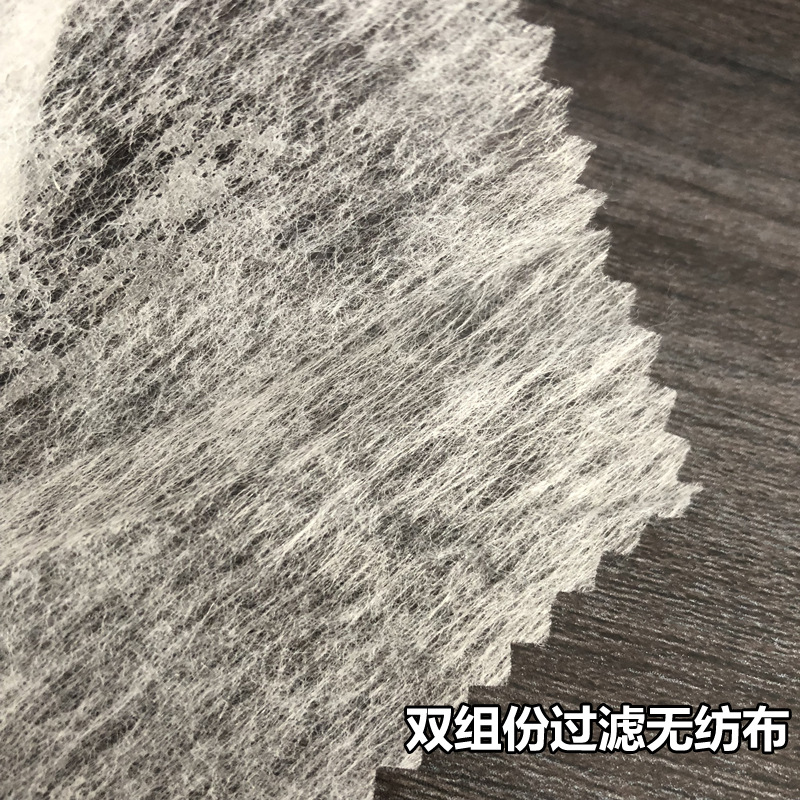 18克双组份过滤棉 空气过滤无纺布 液体过滤无纺布 可做宽度200CM