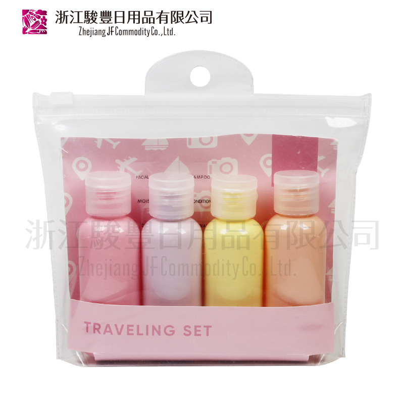 旅行分装瓶套装PET翻盖瓶旅行50ml透明便携式精华水卸妆水小瓶