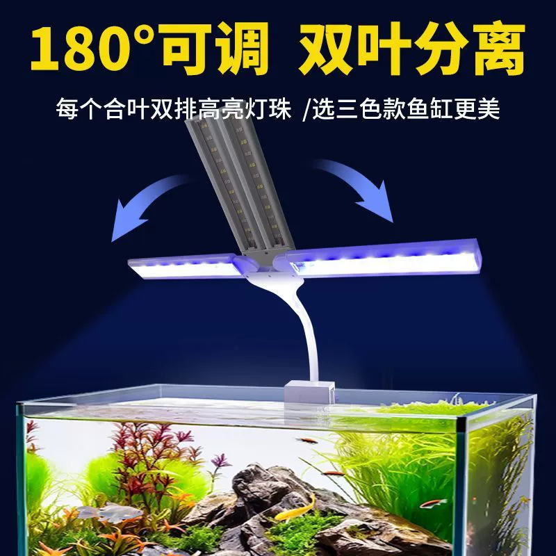 Светильник для аквариума, специальный зажимной светильник для аквариума с небольшим растительным резервуаром, декоративный светильник полного спектра, светодиодный светильник, водонепроницаемый брызгозащищенный светильник для травы