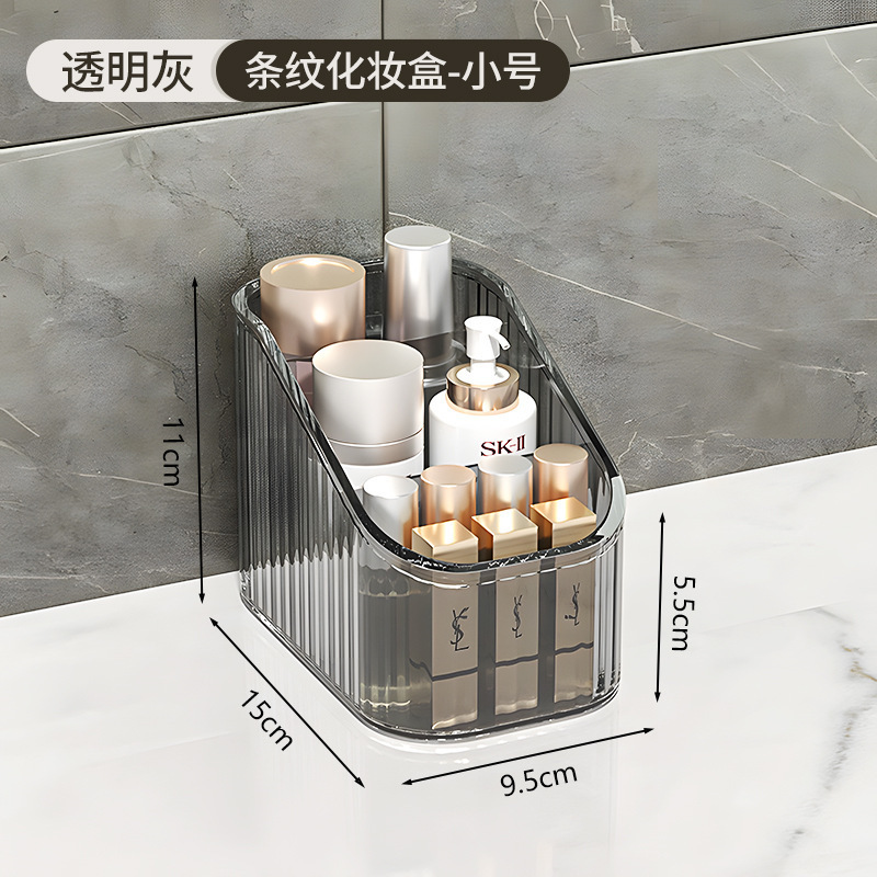 新款桌面分格收纳盒透明亚克力桌面口红收纳梳妆台架化妆品收纳盒|undefined