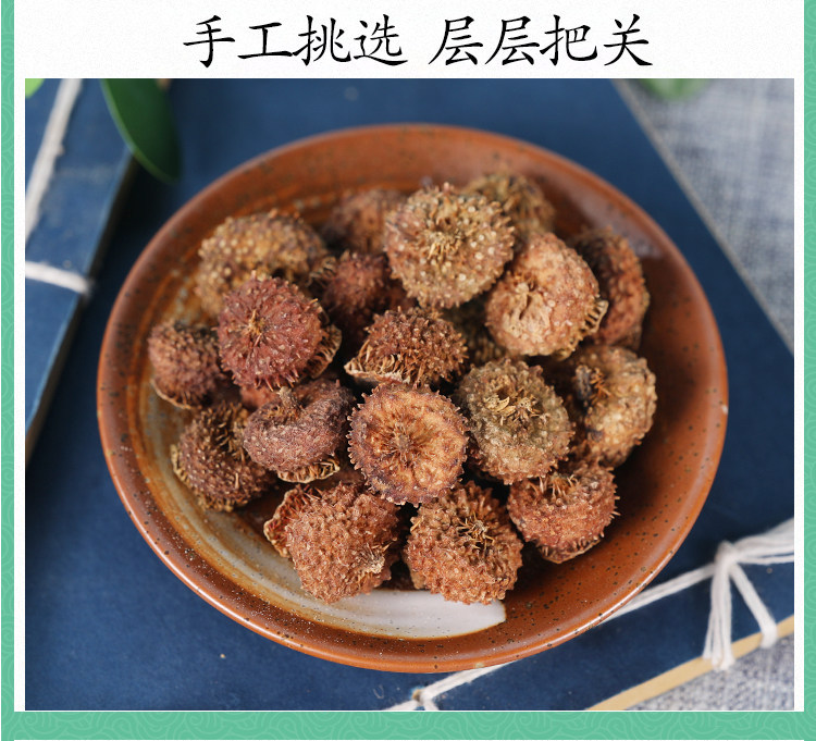 Wild Cili Fruit Dried Rosa roxburghii Whole Fruit 500g Herbal Tea Ingredient specifications