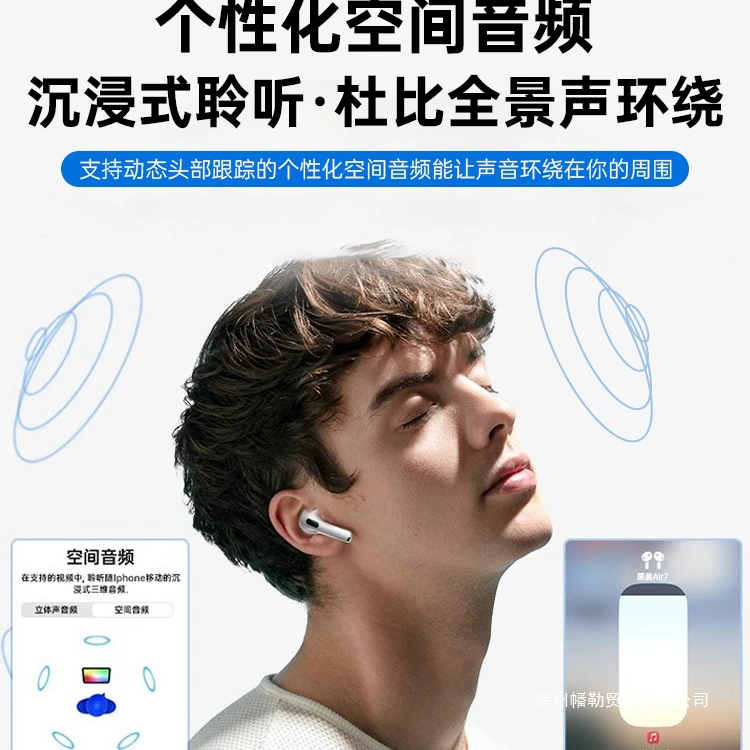 Apple, совместимые наушники, Bluetooth, для iPhone