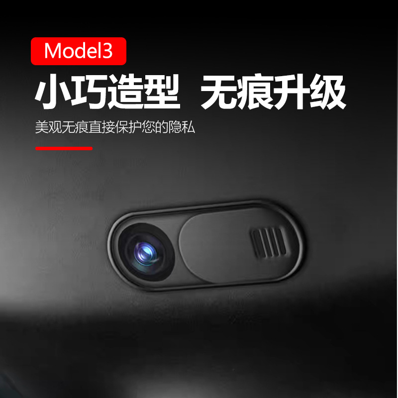 (2개) 테슬라 모델 3 카메라 스티커 보호 커버 푸시 풀 프라이버시 커버 렌즈 안티-PEEP 커버 차단 스티커에 적합