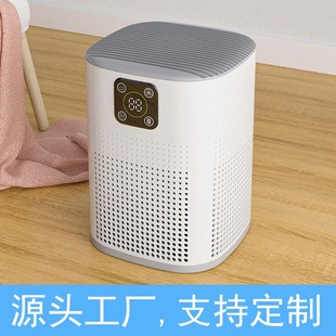2022 new small household intelligent digital display air purifier negative ion in addition to formaldehyde New House indoor freshener