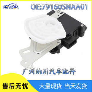 79160SNAA01 �m�䱾��˼�� CR?V 2006?2011 ���{�L�T������
