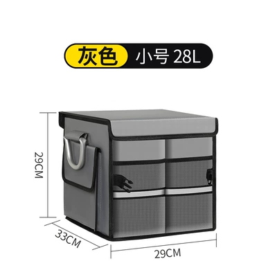 Trunk Storage Box Foldable Storage: Car storage bag/box - waterproof-oxford-cloth-1680d-classic-style-gray-small-size