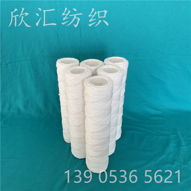 脱脂棉线 涤纶导电纱 线绕滤芯线  聚酯纤维纱209欣汇纺织现货