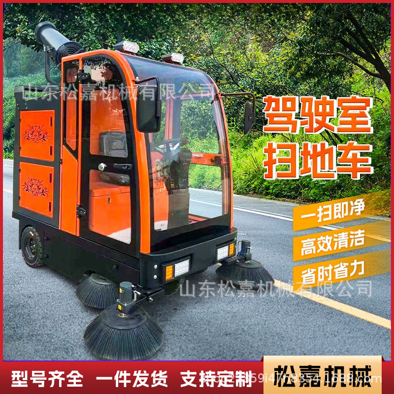 Barredora eléctrica de conducción barredora de piso para limpieza al aire libre comercial barredora de piso para taller de fábrica industrial