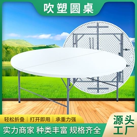 野营折叠桌椅;折叠床;塑料桌椅
