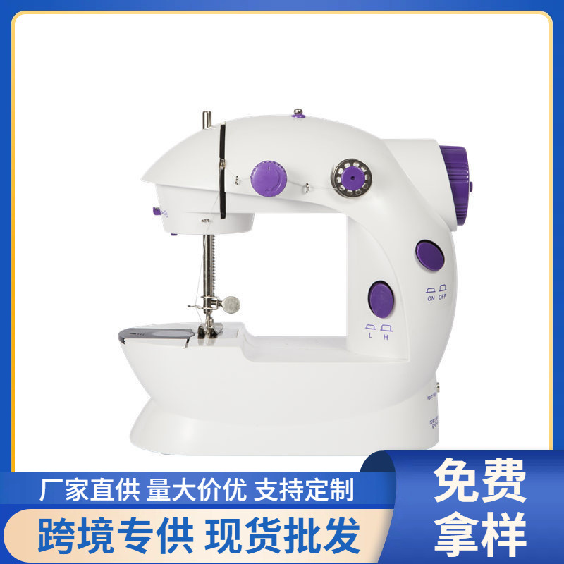 202电动缝纫机迷你批发带灯源头厂家供应家用微型缝纫机吃厚带刀