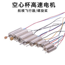 ���S�w������ģ�o�˙C3.7V�R�_412/614/716/8520���ı�늙C������