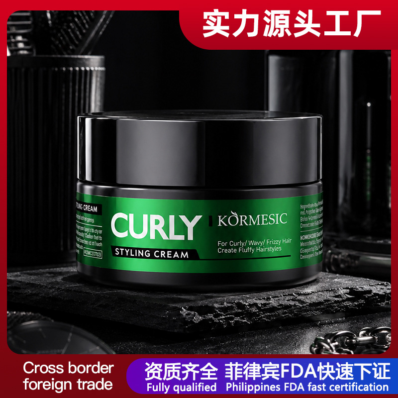 KORMESIC para hombres curling cream Styling cream para el cabello comercio exterior transfronterizo mayorista