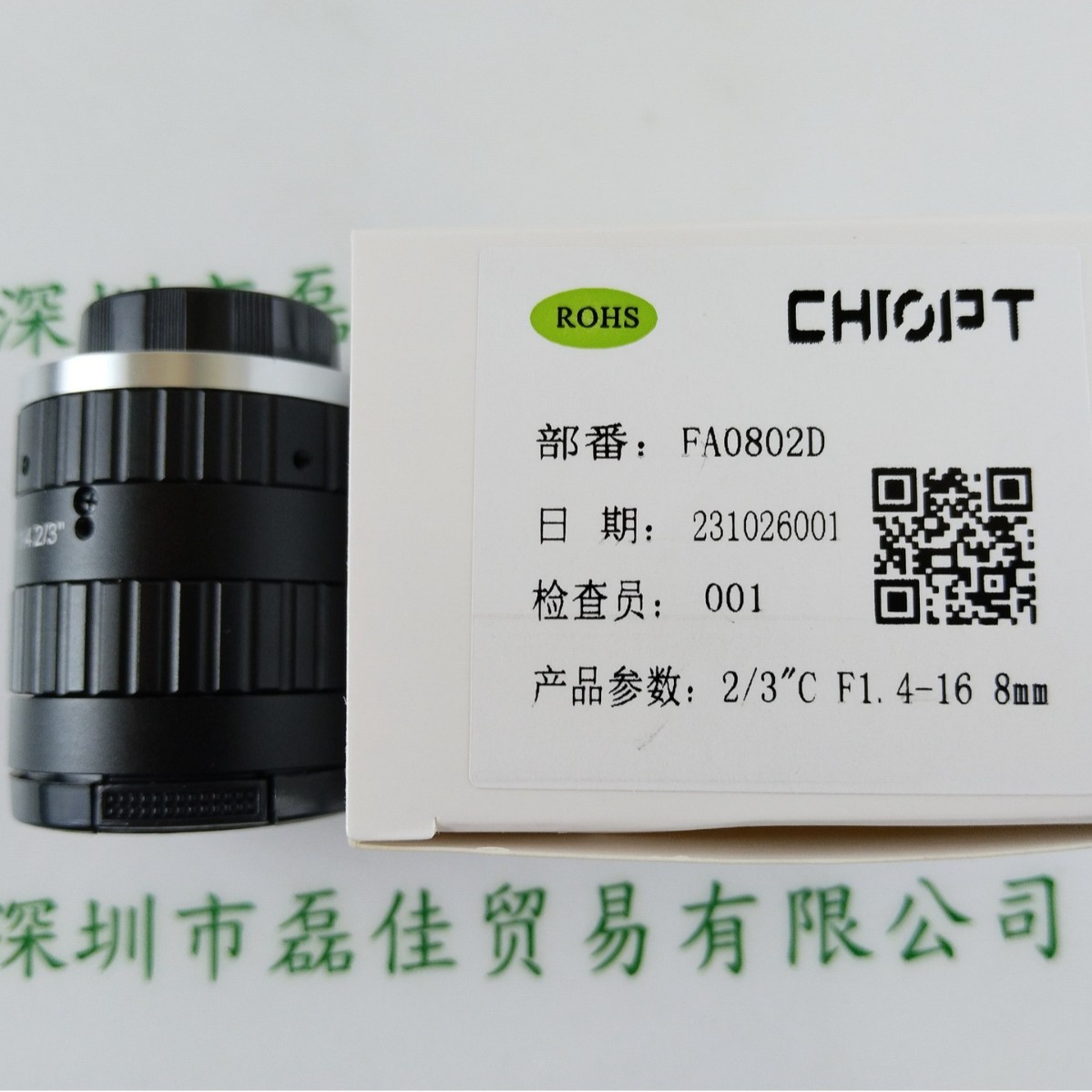 CHIOPT长步道 工业镜头 FA0802D