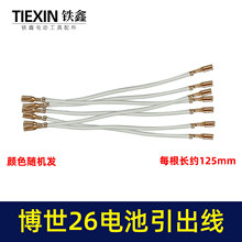 ��ʿ26��N̼ˢ����������ʿ�_���̼ˢ���Ӿ�����03103