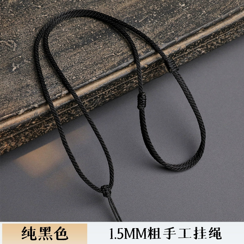 Black, 1.5mm
