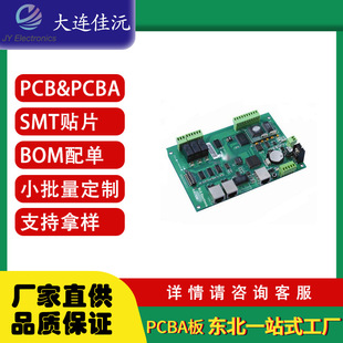 Dalian, East Three Provinces, Pcba Circuit Board Patch Processing, Instrument Pcb High-Efficiency Production Can Be Verified in the Factory