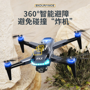 Dual-Camera Drone Brushless Motor 8K High-Definition Aerial Photography Aircraft All-Round Obstacle Avoidance Intelligent Height-Fixing Remote Control Aircraft