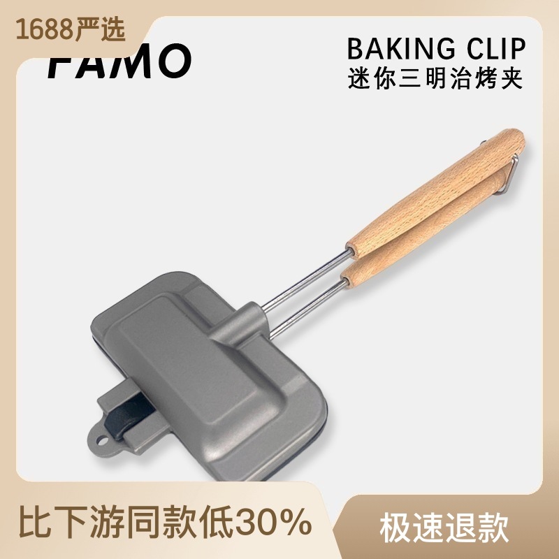 4w1h japonés tragar tres artesanía bandeja para hornear camping desayuno olla desayuno gruesa tostada para hornear sándwich bandeja para hornear