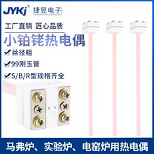 С�K㙟��ż�����WRP-100S��B��R�͙z���t�R���t�y��x���ż