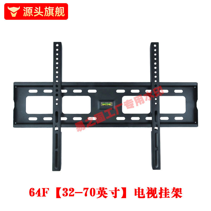 Soporte de televisión de comercio exterior colgante engrosado tipo integral ajustable de paso soporte de televisión accesorio de pared colgante universal