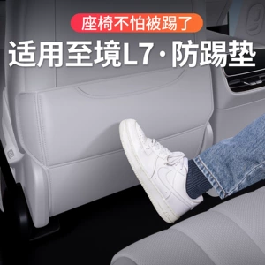 Buick L7 arxa oturacaq əleyhinə pad, oturacaq arxası daxili bəzək aksesuarları
