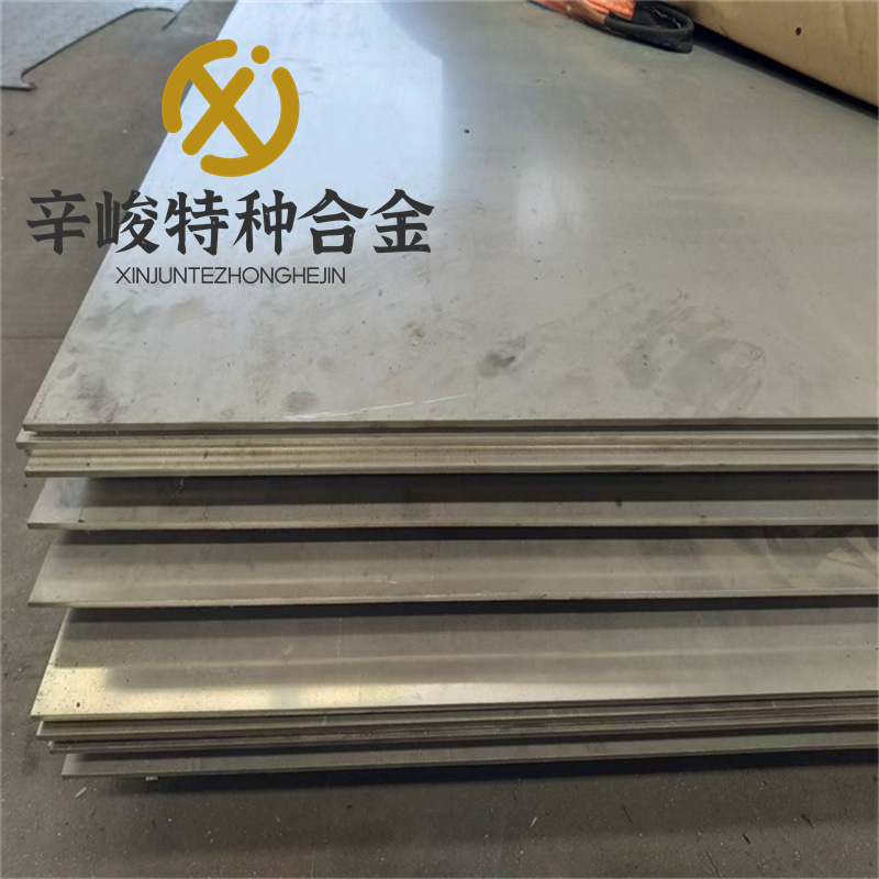 现货GH1015高温合金棒GH1015高温合金板GH1015锻件