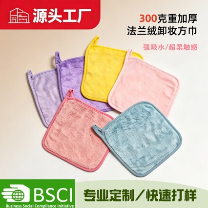 In-Stock Flannel Lazy Absorbent Makeup Remover Wipes Square Towel Beauty Cleansing Makeup Remover Face Towel Beauty Cleansing Skin Care Makeup In-Stock Flannel Lazy Absorbent Makeup Remover Wipes Square Towel Beauty Cleansing Makeup Remover Face Towel Beauty Cleansing Skin Care Makeup