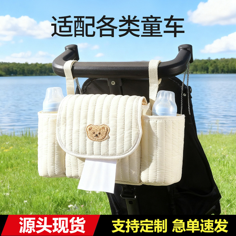Japanese and Korean Ins New Mommy Bag Mother and Baby Supplies Baby Stroller Hanging Bag Milk Bottle Diaper Large Capacity Cosmetics Bag