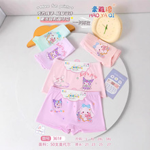 ��������ͯŮͯ�ڿ�Ů�ɰ�Ȥζ��ͨӡ���׷���������͸��ƽ�ǿ�