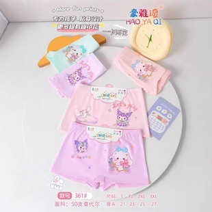 ��������ͯŮͯ��ѝŮ�ɐ�Ȥζ��ͨӡ���H�w�N�����m͸��ƽ��ѝ
