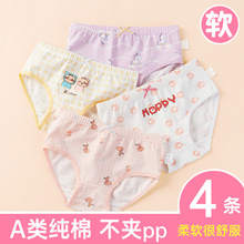 女童三角内裤纯棉a类卡通女孩宝宝儿童短裤中大童小学生底裤批发